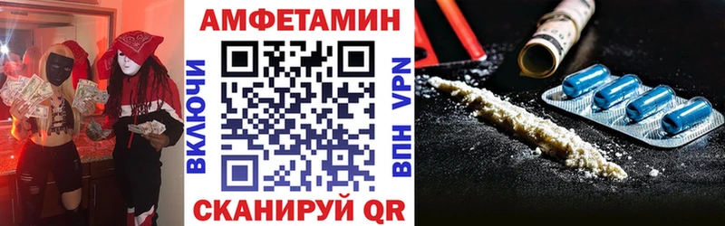 АМФЕТАМИН 98%  Карабаново 