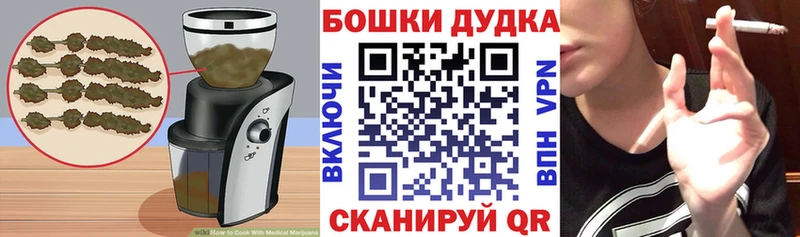 хочу наркоту  Карабаново  Еда ТГК конопля 