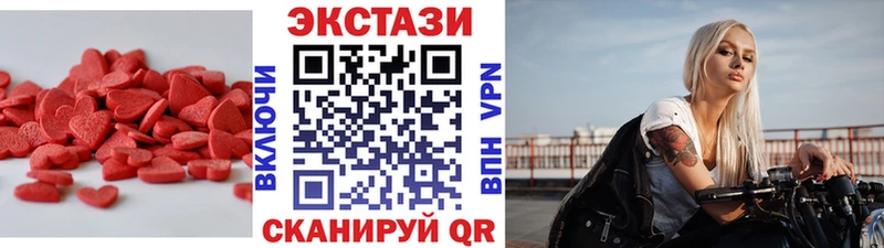 ОМГ ОМГ зеркало  сайты даркнета Telegram  Экстази 280мг  Карабаново 