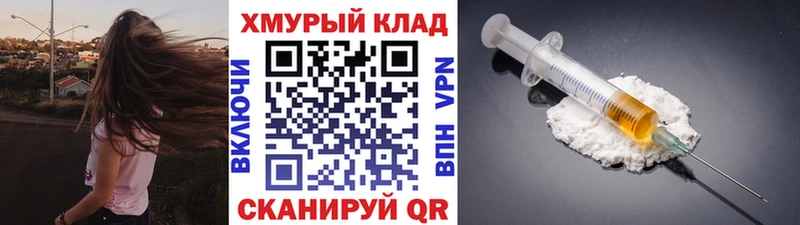 Героин VHQ  МЕГА зеркало  Карабаново 
