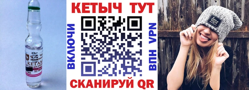 КЕТАМИН ketamine  Карабаново 