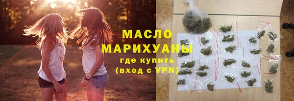 спиды Волосово