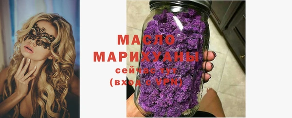спиды Волосово