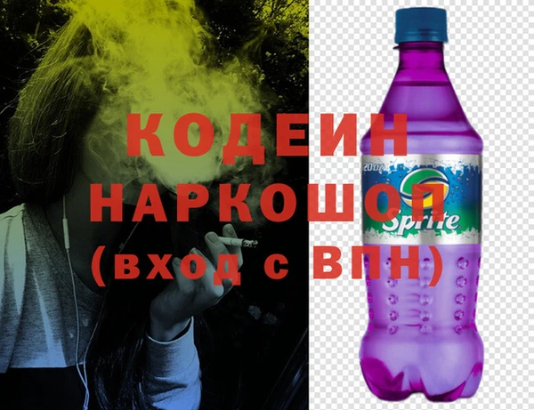 спиды Володарск