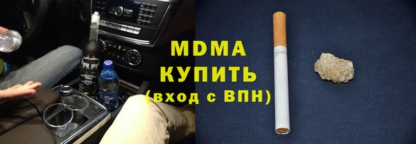 МДМА Верхний Тагил