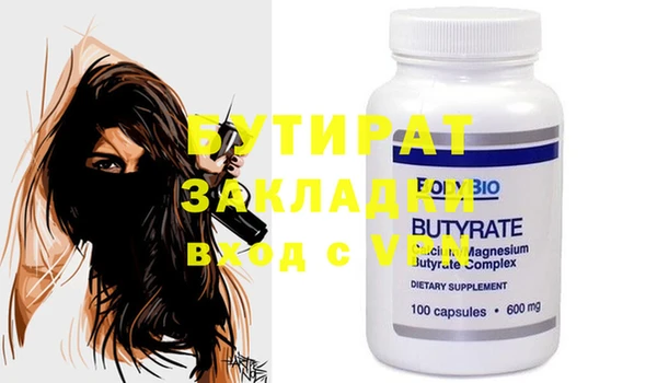 спиды Володарск