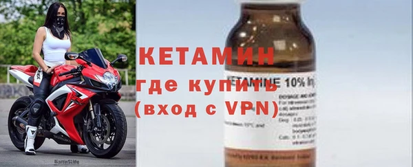 МДМА Верхний Тагил
