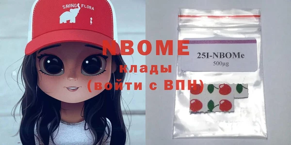 мет Верхнеуральск