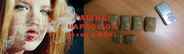 спиды Волосово