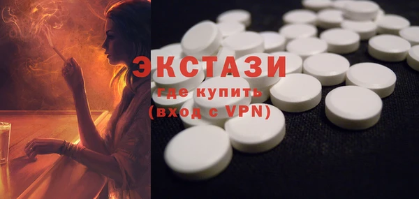 MDMA Premium VHQ Верея