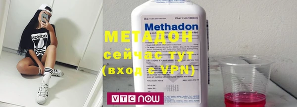 а пвп мука Волоколамск