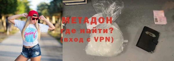 МДМА Верхний Тагил