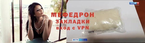 спиды Волосово
