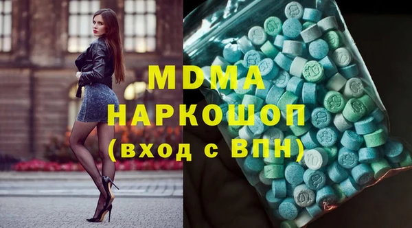 MDMA Premium VHQ Верея