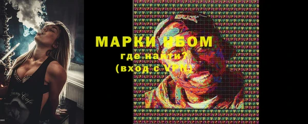 МДМА Верхний Тагил