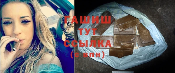 а пвп мука Волоколамск