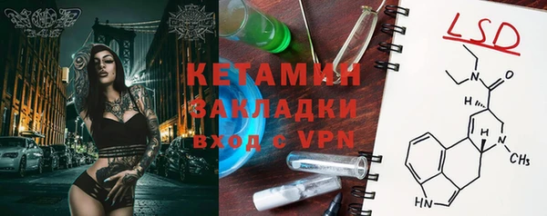 МДМА Верхний Тагил
