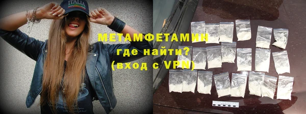 МДМА Верхний Тагил