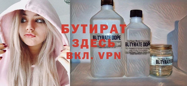 а пвп мука Волоколамск