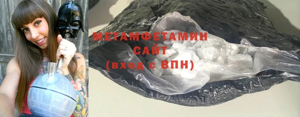 спиды Володарск