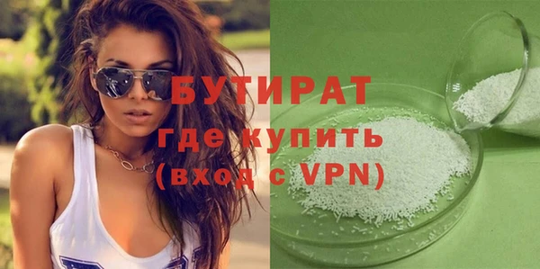 а пвп мука Волоколамск