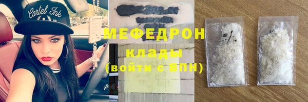мет Бугульма