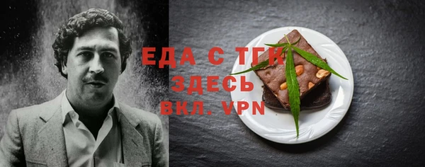 спиды Волосово