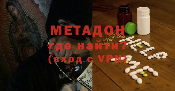 спиды Володарск