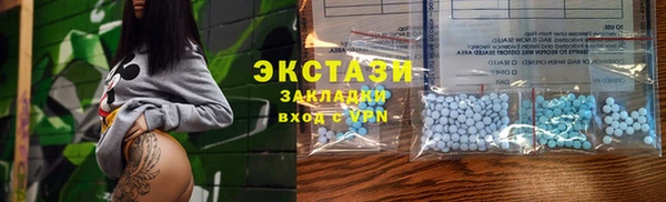 спиды Волосово