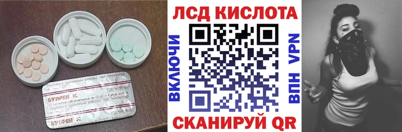 ЛСД экстази ecstasy  магазин продажи наркотиков  Карабаново 