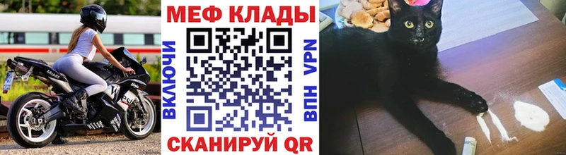МЯУ-МЯУ мука  цены   blacksprut ссылка  Карабаново 