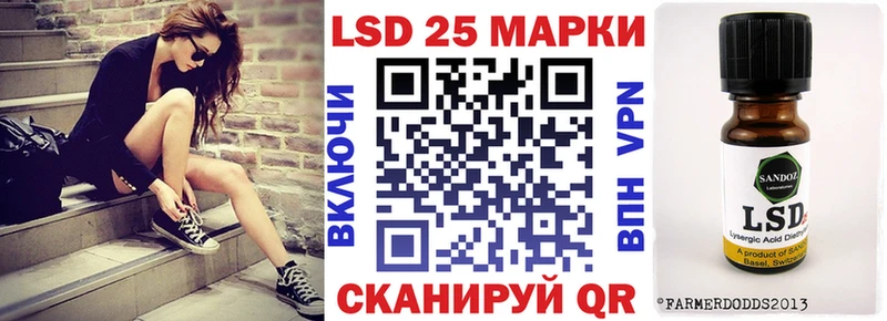 Марки 25I-NBOMe 1,8мг  Карабаново 