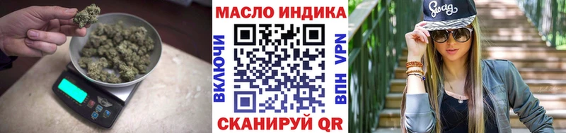 ТГК THC oil  Карабаново 